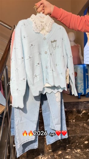 JOY KIDS on Instagram: "#collection_AID_2026 ⚜️Ensemble fille ⚜️ 🇩🇿Livraison disponible 58 wilayas 🇩🇿 ➡️commandez sur WhatsApp 0561840445 #foryou #foryoupage #habillement #aid enfants girls fille kids done joy done yes aid vetement bienvenue fashion new collection https://www.facebook.com/share/17qdqNnj7H"