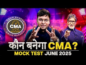 CMA Mock Test Sangram June 2025 | ICMAI Mock Test | CMA Exam June 2025