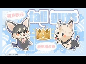 【フォールガイズ】PSN障害ぽいので👑１０増えるまで