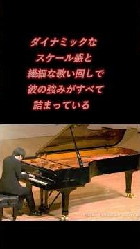 亀井聖矢 技巧派から内面的な芸術家への進化！ショパン『幻想曲 ヘ短調 Op.49』 #ピアノ #piano #弾いてみた