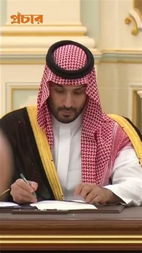 Middle East shaken by nuclear deal, what did Saudi Arabia do! || International News || Prochar News