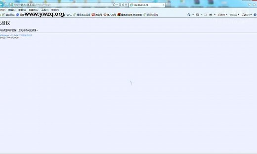 文件共享传输软件使用详解