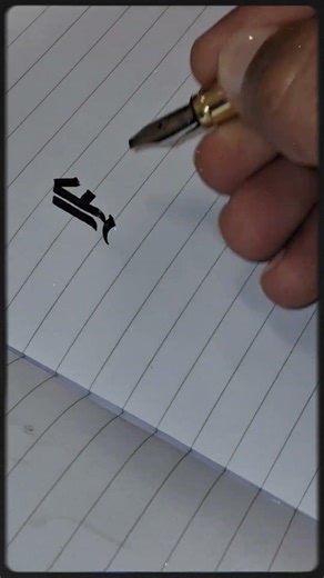 How to write alphabet "F" in Gothic calligraphy #calligraphy #handwriting #gothic