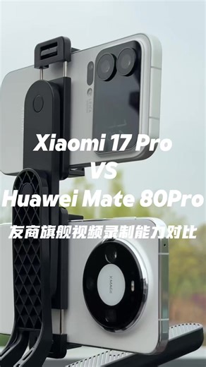 Huawei Mate 80 Pro vs Xiaomi 17 Pro: Quay video