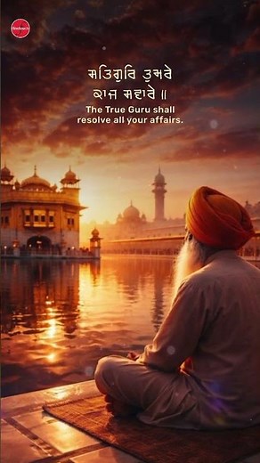Thir Ghar Baiso | Bhai Ravinder Singh Ji | Shabad Gurbani 2026 | New Shabad Gurbani 2026 :