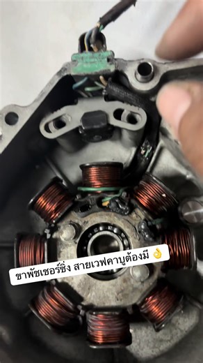 ขยับพัชเชอร์ง่ายๆ ด้วยขาพัชเชอร์แต่ง สำหรับสายเวฟคาบูโดยเฉพาะ #คาบูก็มีหัวใจ❤ #ช่างซ่อมมอเตอร์ไซค์ #รถซิ่งไทยแลนด์ #ดันรางมอเตอร์ไซค์ #อะไหล่แต่งมอเตอร์ไซค์