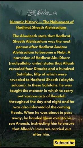 Who Was Prophet Sheeth (AS)? The Second Prophet After Adam (AS) | Islamic History