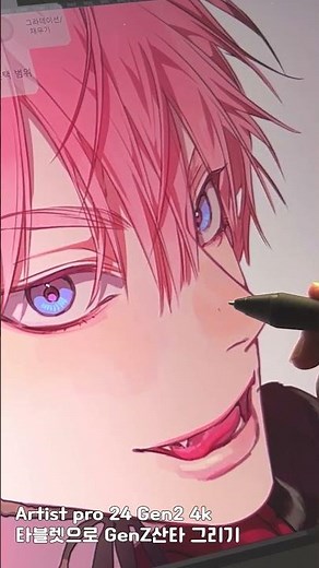 SPEED PAINTING | XPPen Artist pro 24 Gen2 (4k)