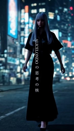 Happy Valentine's Day! ALICELONDOメンバー視点楽曲 第3弾 Bass 藍（らん）編MV公開します♪