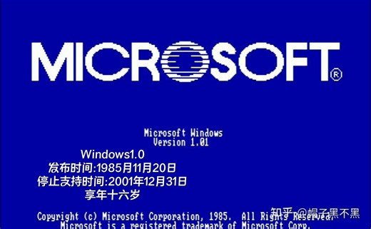不同系统发布时间和停止支持时间