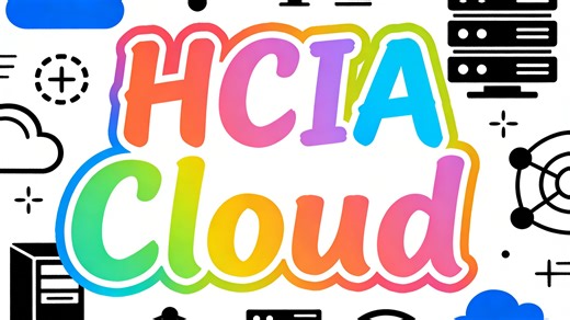 华为云计算HCIA-Cloud培训课程139讲【泰克】