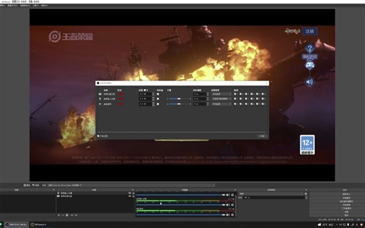 手机ipad 免驱，驱动采集卡OBS如何添加视频以及音频
