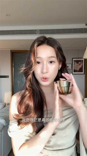 怡丽丝尔（ELIXIR）【官方正品】紧塑带面霜50g4周提拉紧致抗皱保湿淡纹生日礼物女友