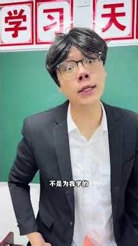 Angry Student Confronts Teacher - School Drama Unleashed