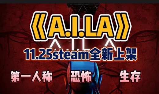 【AILA】无限血量无限子弹MOD，一键激活横扫迷雾，邪教亡灵全碾压，你才是终极测试者！