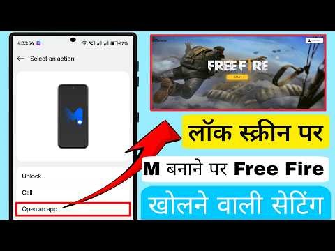 How to use screen off gestures in realme | Screen off gestures realme #screenoff #gestures #realme