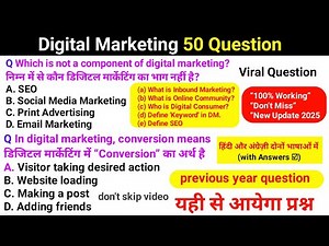 Top 50 Digital Marketing MCQs - TEST Your Knowledge! | SEC Pepar Vbu Digital marketing Question |