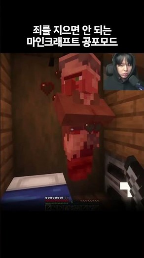A Minecraft horror mod where God visits you if you commit a sin...