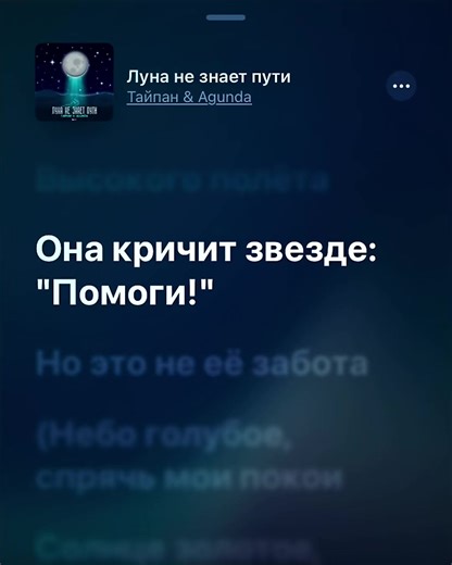 #музыка #текстпесни #липсинг #рек #lyrics | song with lyrics