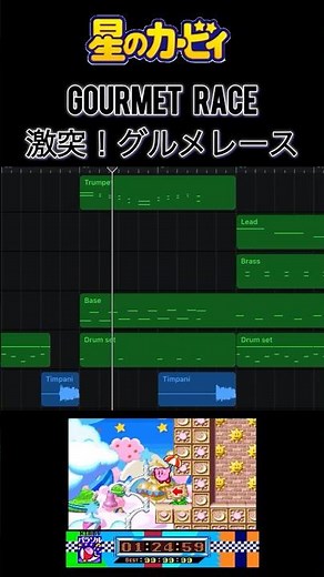 KIRBY GOURMET RACE1 星のカービィ 激突！グルメレース