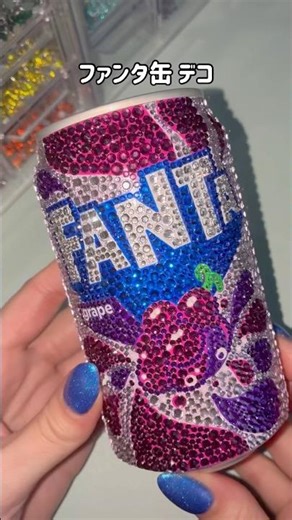 ファンタ缶キラキラにしてみた💎 #作ってみた #ファンタ #decoration #デコ #rhinestones