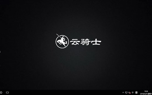 Win10如何修改计算机名称