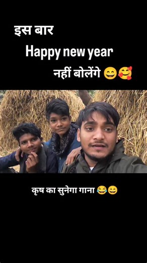 Dilkhush _sharma on Instagram: "😄 😂"