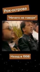 Exploring 1998: Fashion and Culture in Unique Clips