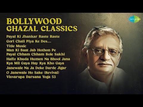 सुनहरे दौर के गाने | Lata Mangeshkar Songs | Payal Ki Jhankar Ras