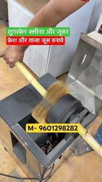 Automatic sugarcane juicer machine and cleaner | fresh and clean juice make with automatic machine