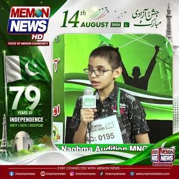 🌟 MEMON NEWS — A Pioneer, A Leader, A Legacy