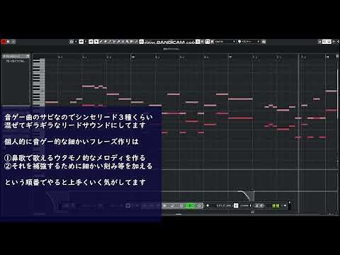 1分半でわかる！アートコア（ARTCORE）の作り方