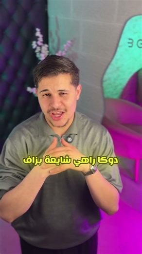 صورة في الفضاء بالهاتف فقط 🤯