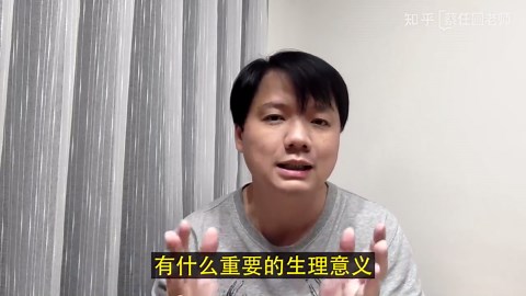 【任圃讲科普】什么是生化上的级联反应？