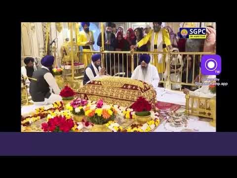 Official SGPC LIVE | Gurbani Kirtan | Sachkhand Sri Harmandir Sahib, Sri Amritsar | 17/02/2026