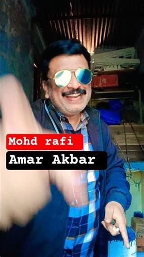 mohdrafi hits amar Akbar Anthony #love #rafisongs #oldsong #goldensong