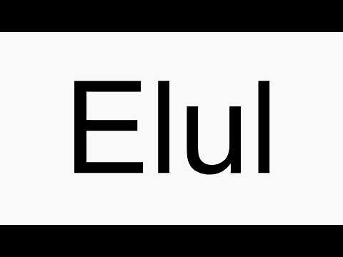 How to pronounce Elul
