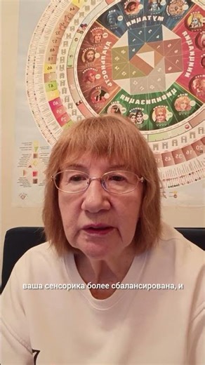 PHS in Human Design: Biochemistry, Body Rhythm, and the End of Haste. Tatyana Korobenko.