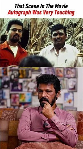 That Scene In The Movie 💯📈 Autograph Was Very Touching | cheran | Autograph #autograph #cheran