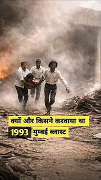 “From Don to MLA: The Rise and Fall of Arun Gawli”#ArunGawli #DagdiChawl