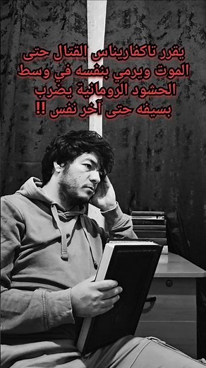 تاكفاريناس