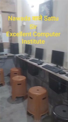 Computer Master Excellent Computer Institute #computerclass #motivation #motivation #computercourse