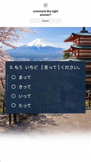 N5 level important vocabulary Test #minanonihongo #japnese #japneseculture #exam