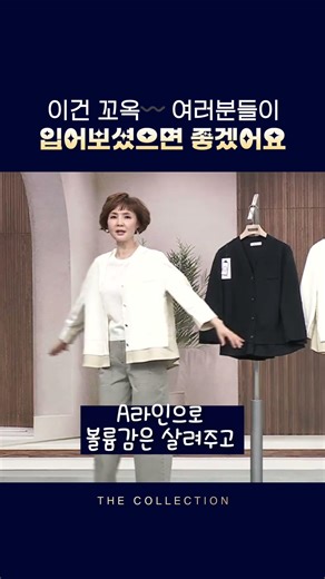 I really want you all to try this on! So Natural 26SS Egyptian Cotton Jacket