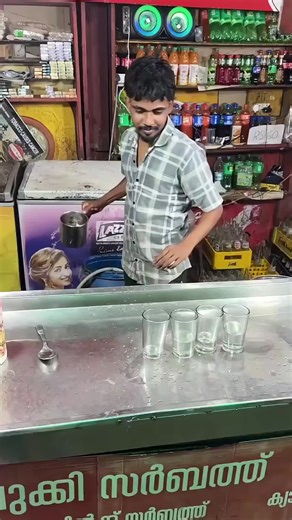 the sodum making #foryoupage❤️❤️ #creatorsearchinsights #growmyaccount #fyp #creatorsearchinsight