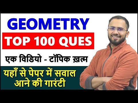 Geometry fastest revision & practice || SSC CGL, CHSL, CPO Latest questions