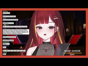 [스텔라이브] imase - NIGHT DANCER | Cover 아카네 리제