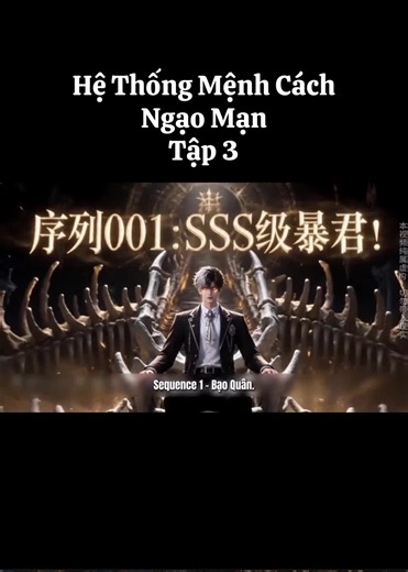 Hệ Thống Mệnh Cách Ngạo Mạn tập 3 #hethong #xuyenkhong #donghua #hh3dtq #tutien