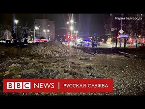 Взрыв в Белгороде