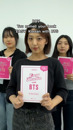 Learn Korean with BTS Examples and Pictures | Easy Korean Textbook